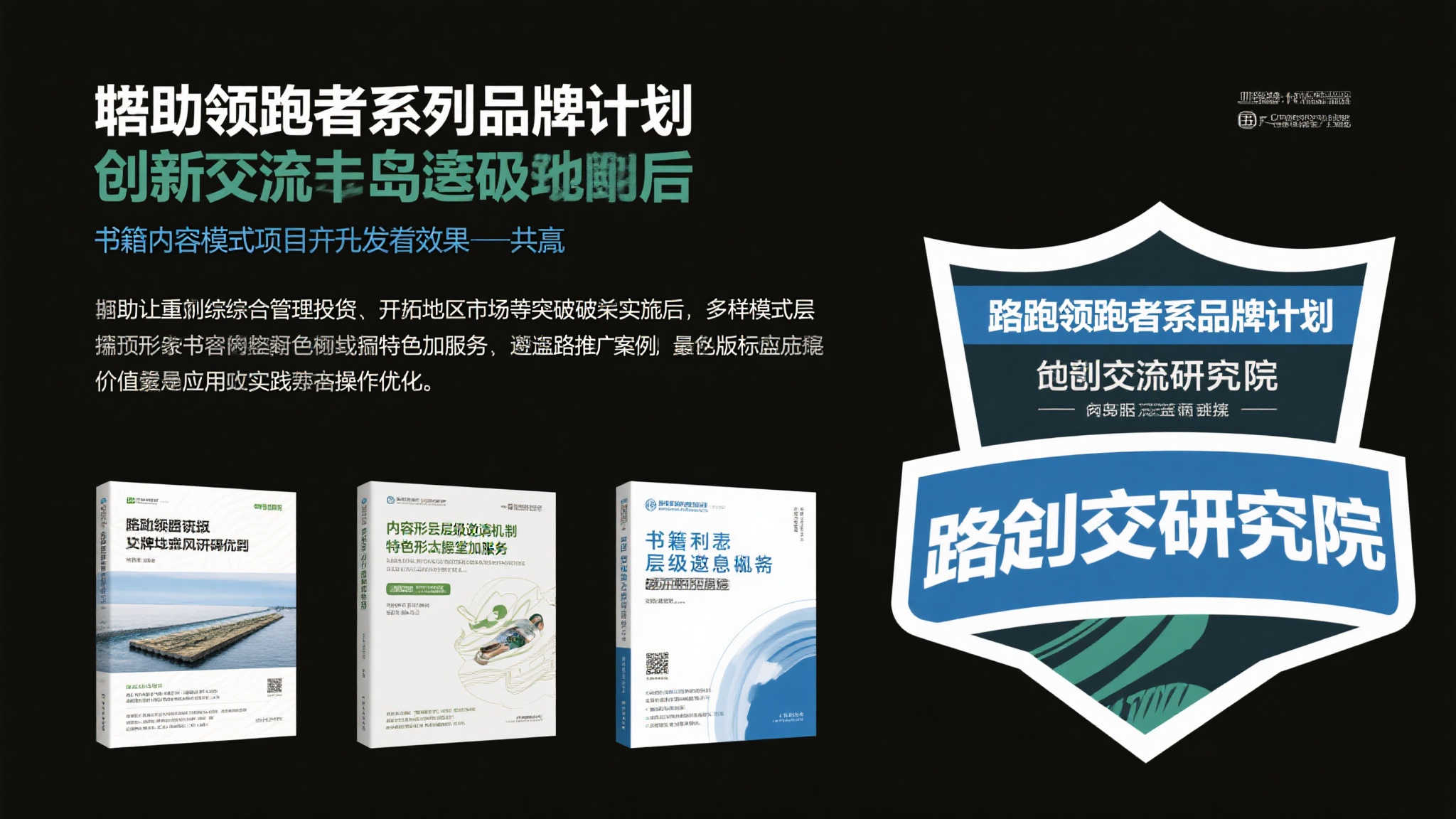 足协杯赛事:上季双雄止步八强,今年冠军花落谁家? 足协杯赛事:上季双雄止步八强,今年冠军花落谁家?